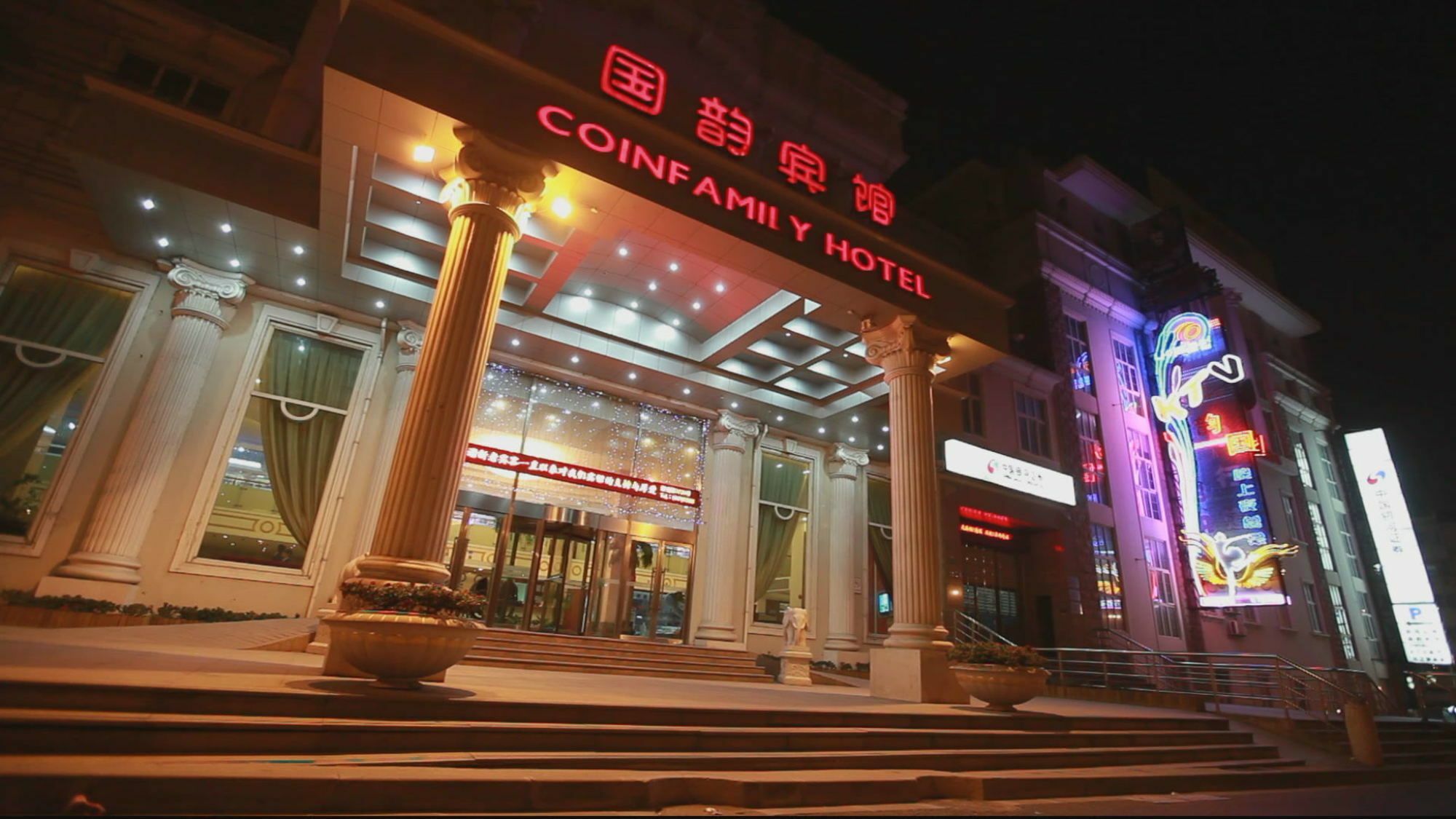Coinfamily Hotel Shanghai Eksteriør bilde